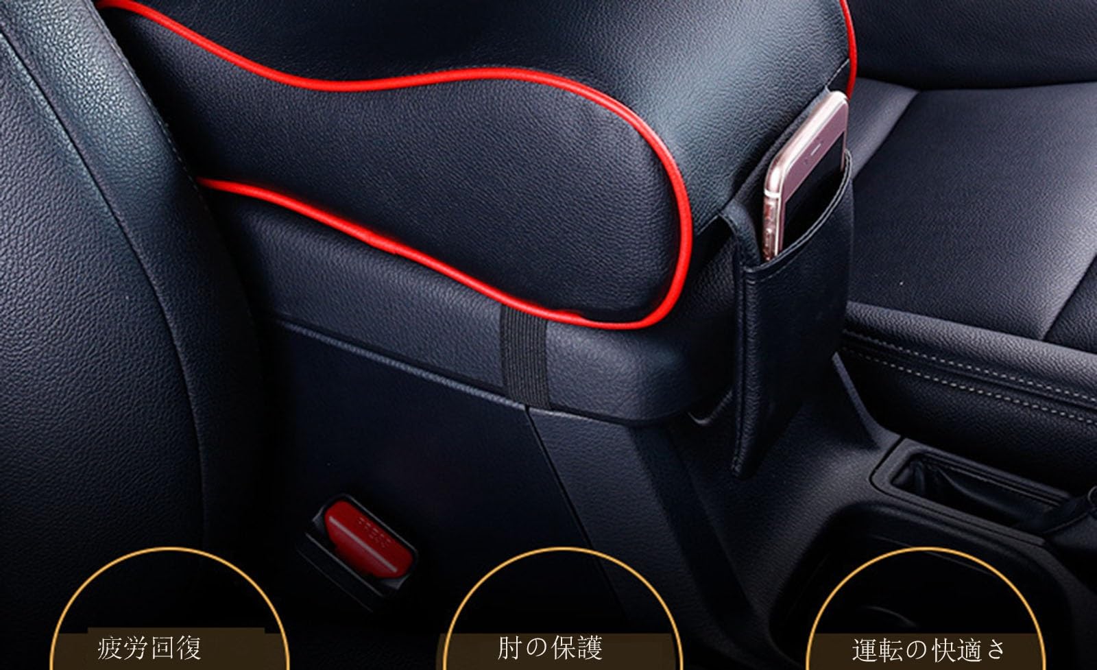 Amazon | 適用 ニッサンエルグランド ELGRAND E52 コンソールボックス